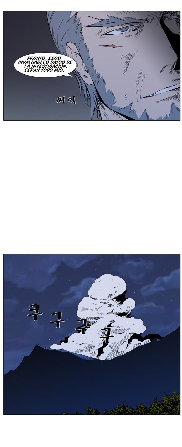 Read Noblesse Español Manga Online
