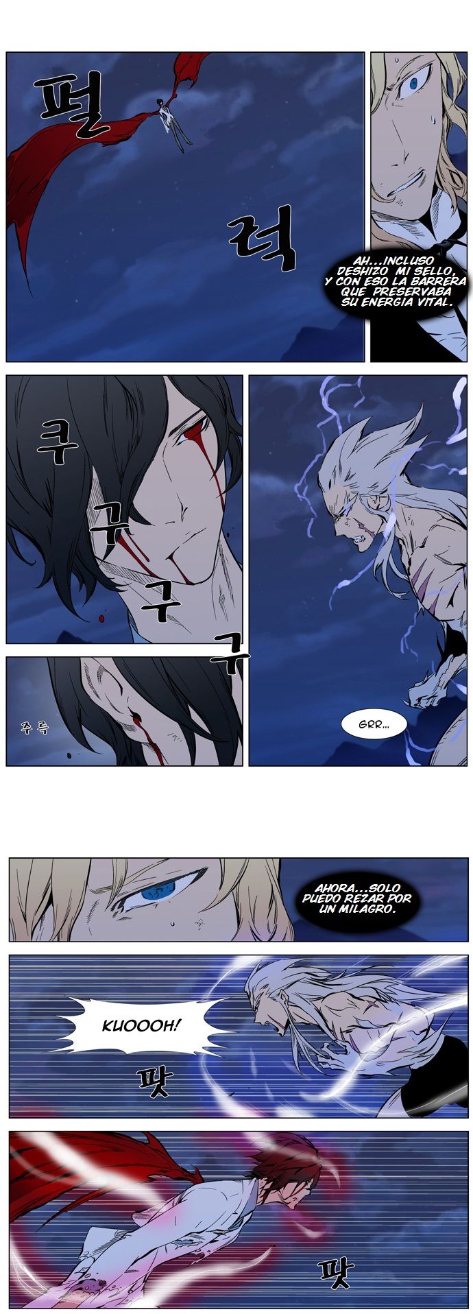 Read Noblesse Español Manga Online