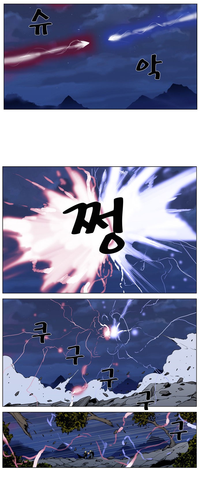 Read Noblesse Español Manga Online