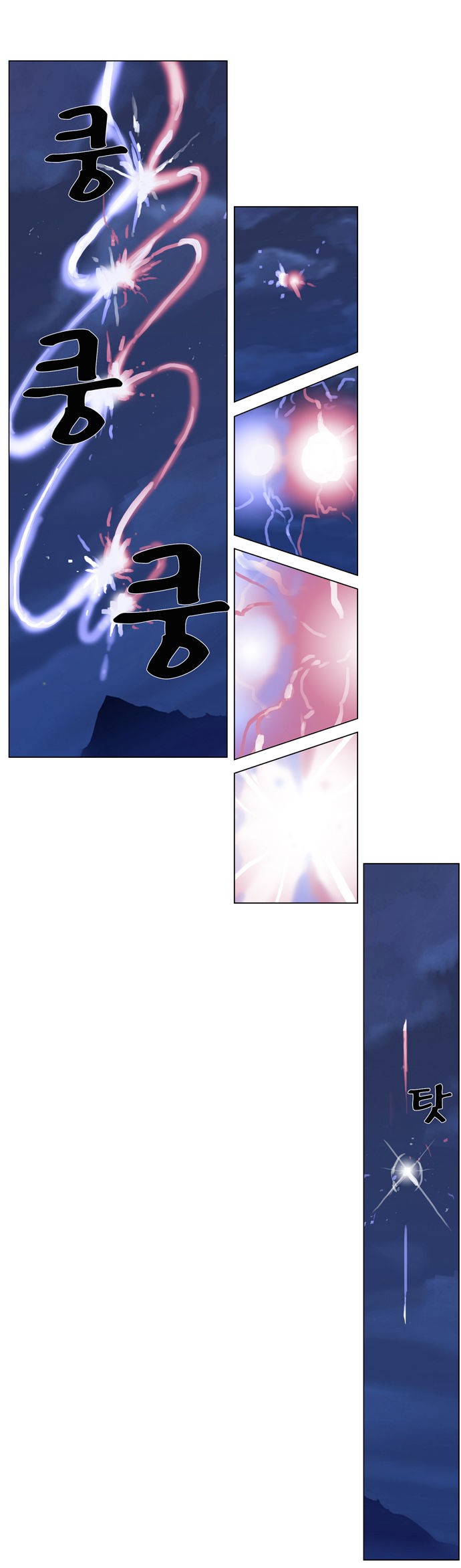 Read Noblesse Español Manga Online