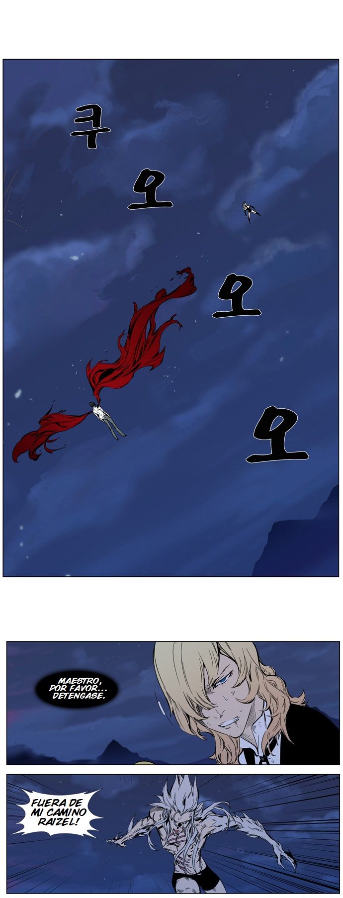 Read Noblesse Español Manga Online