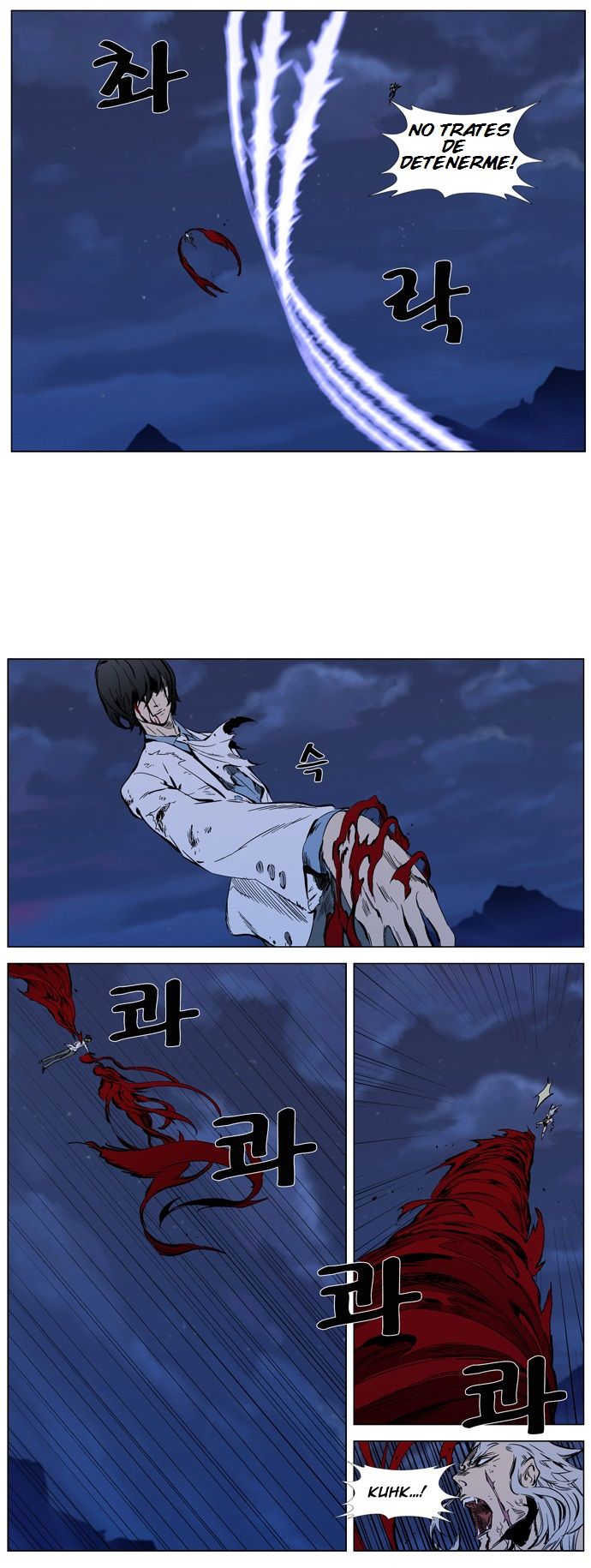 Read Noblesse Español Manga Online