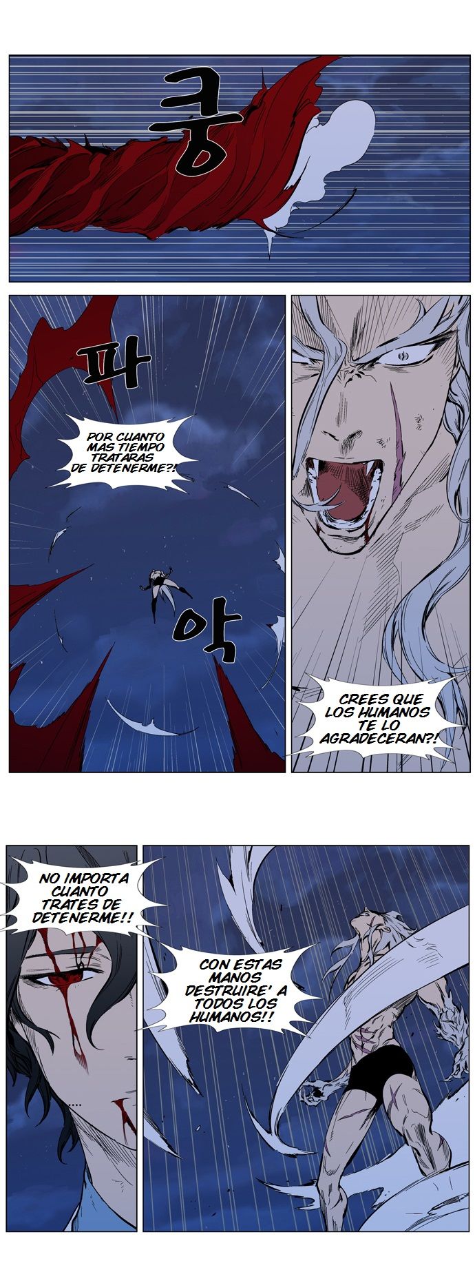 Read Noblesse Español Manga Online