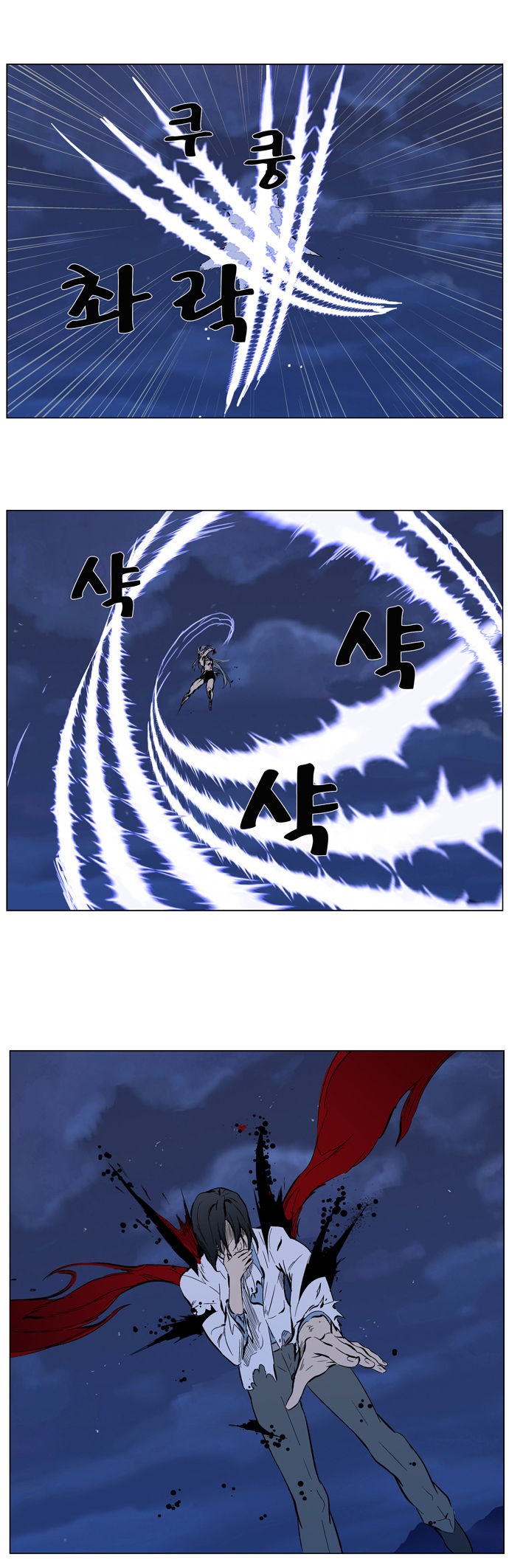 Read Noblesse Español Manga Online
