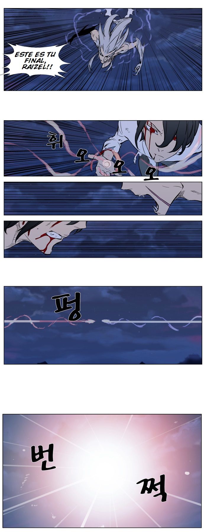 Read Noblesse Español Manga Online