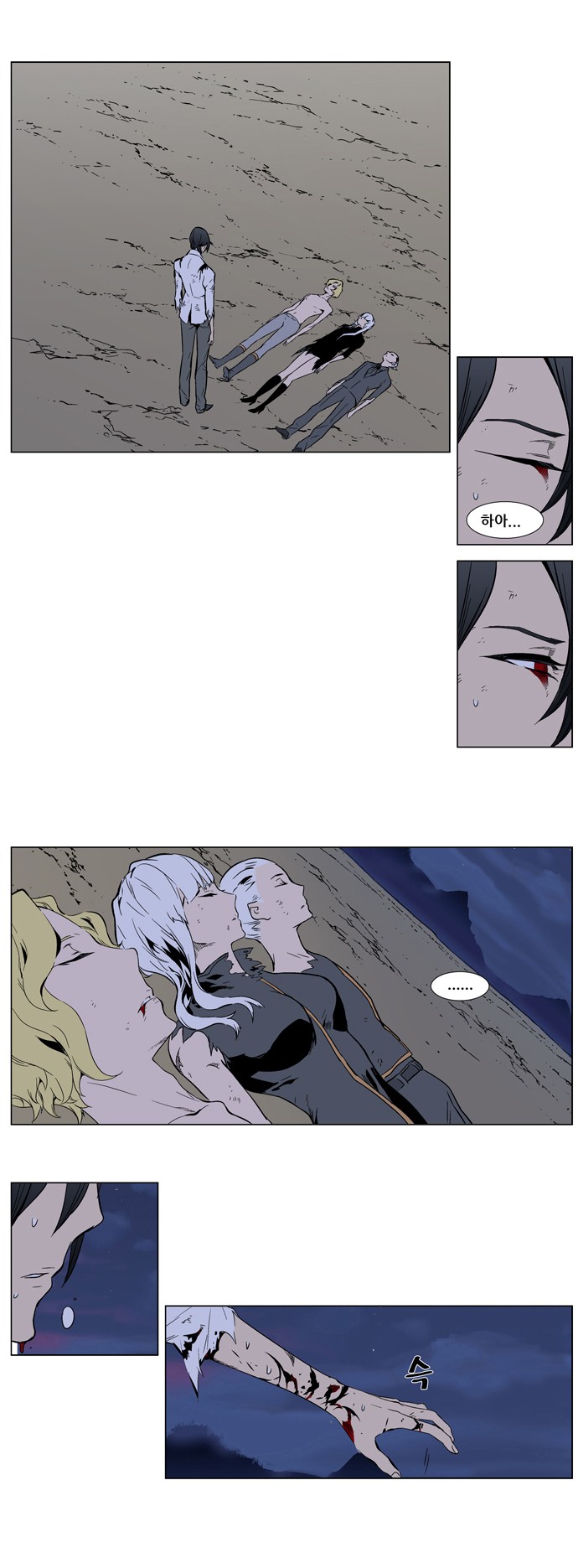 Read Noblesse Español Manga Online