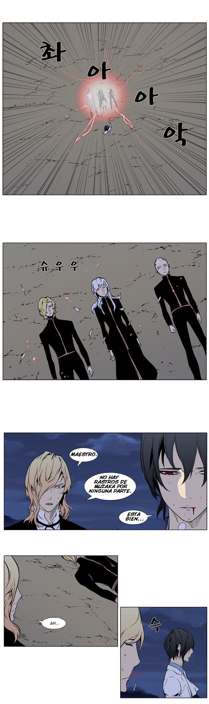 Read Noblesse Español Manga Online