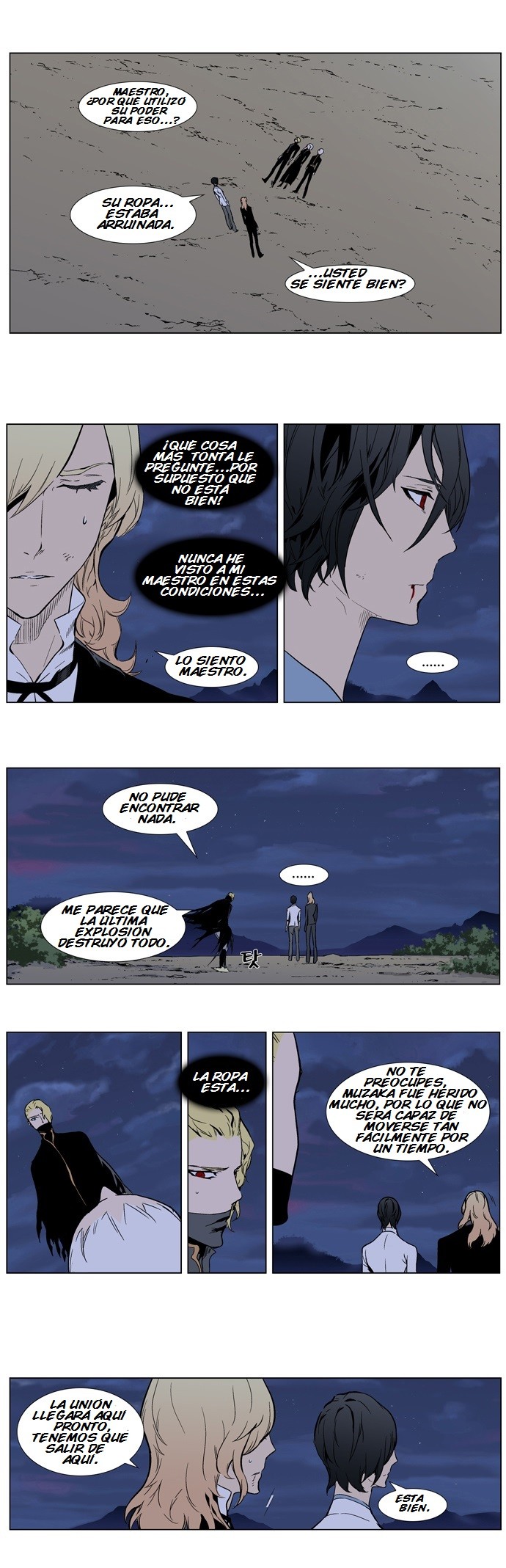 Read Noblesse Español Manga Online