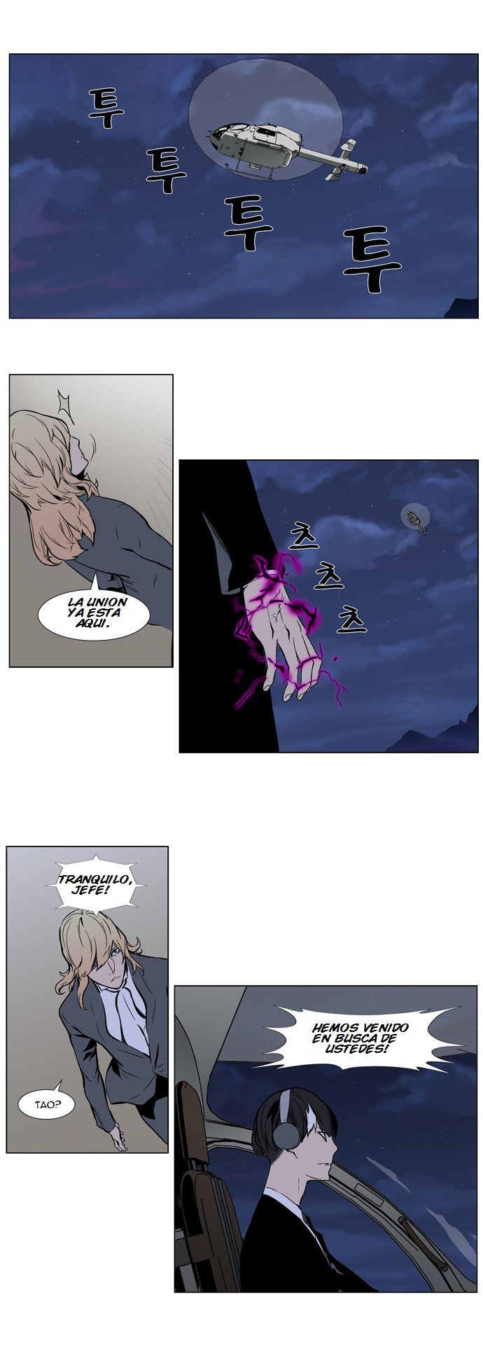 Read Noblesse Español Manga Online