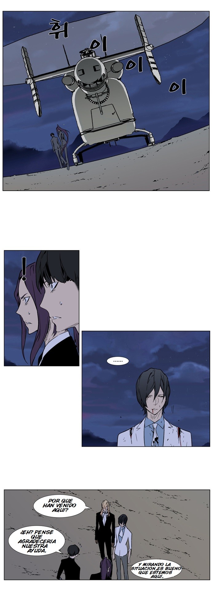 Read Noblesse Español Manga Online