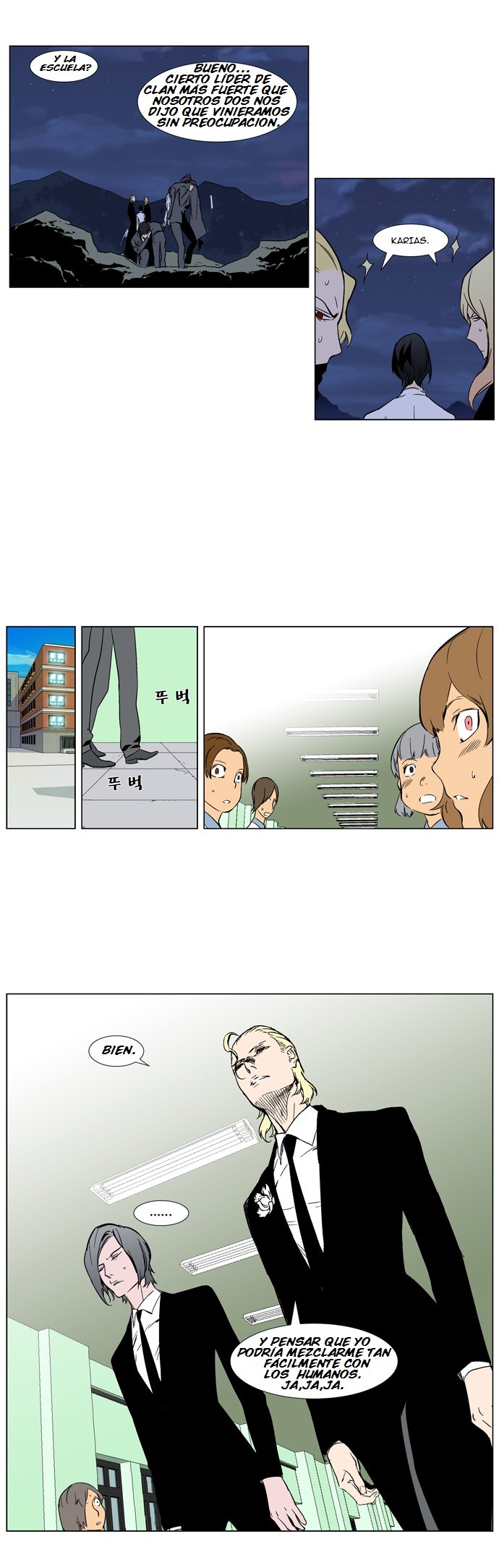 Read Noblesse Español Manga Online