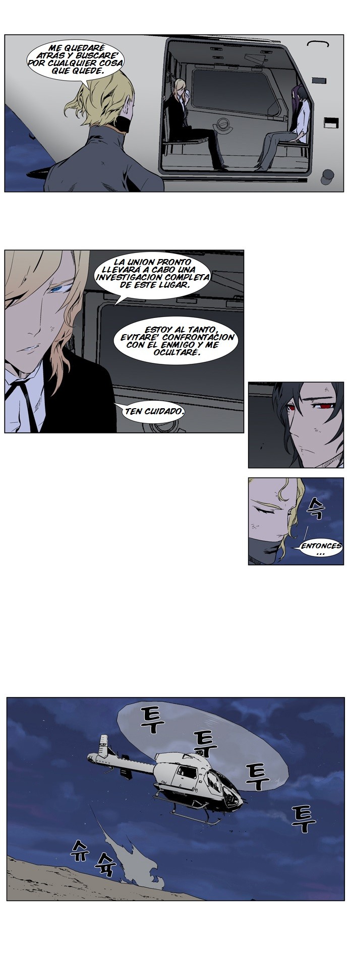 Read Noblesse Español Manga Online
