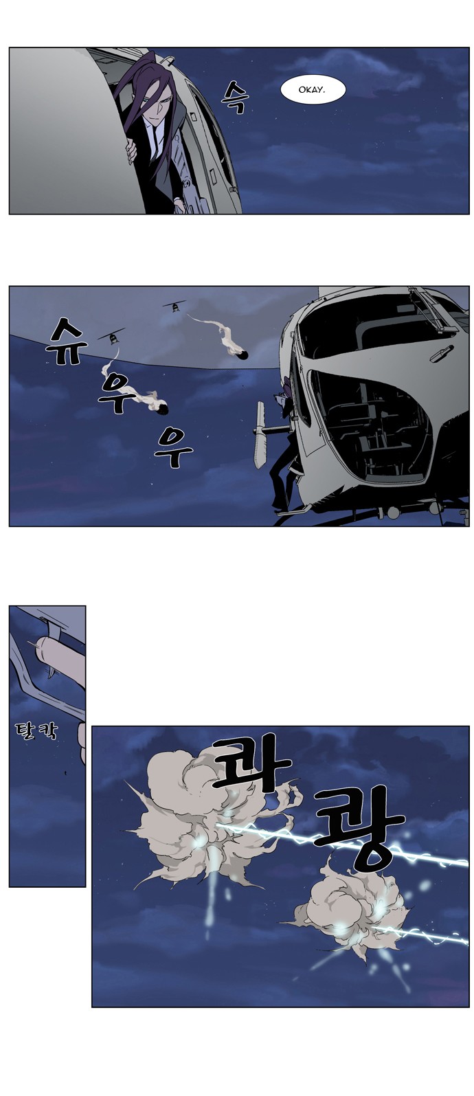 Read Noblesse Español Manga Online