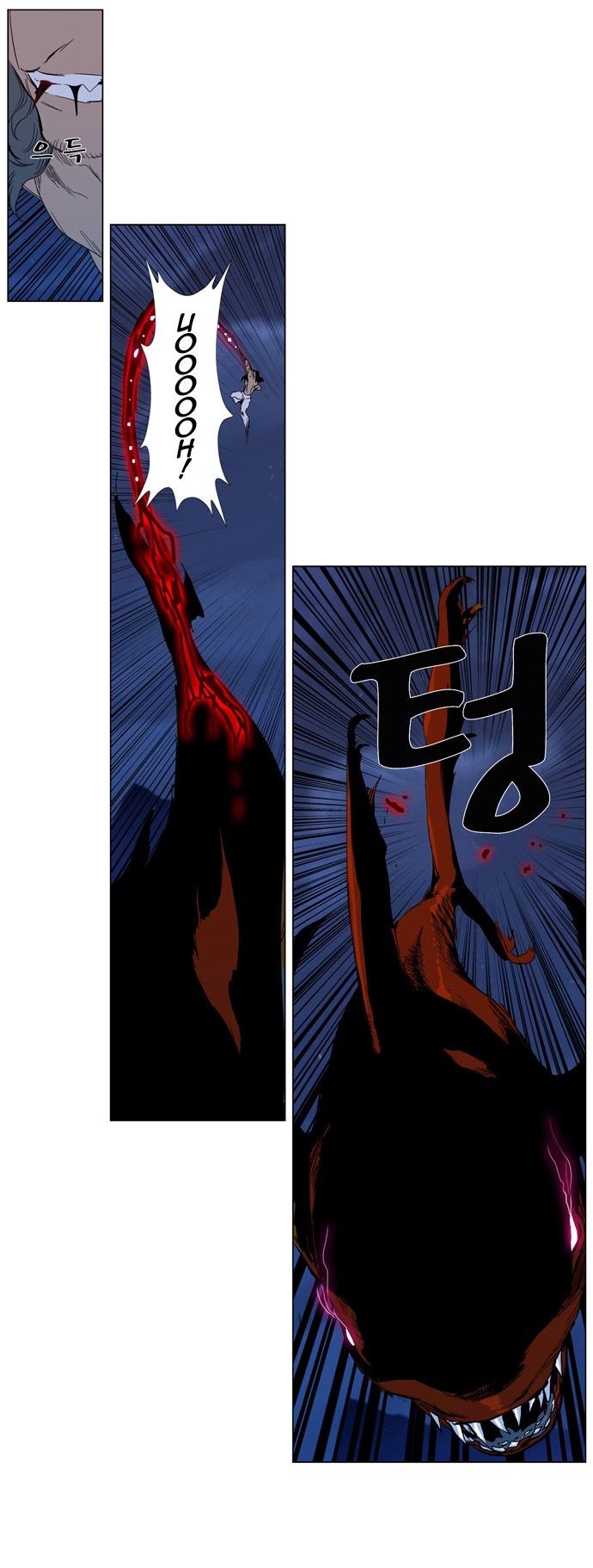 Read Noblesse Español Manga Online