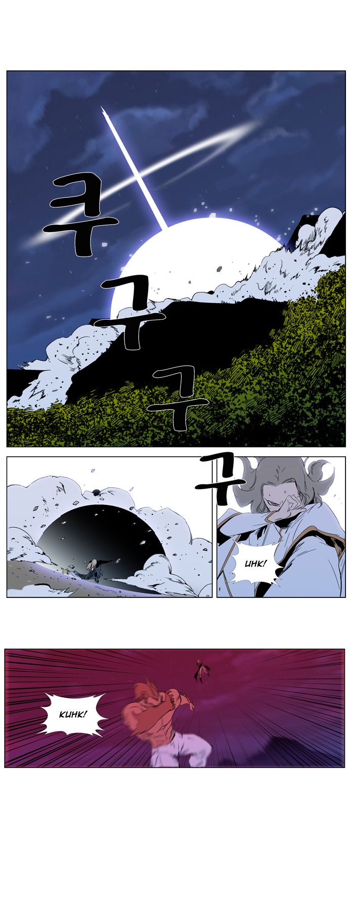 Read Noblesse Español Manga Online