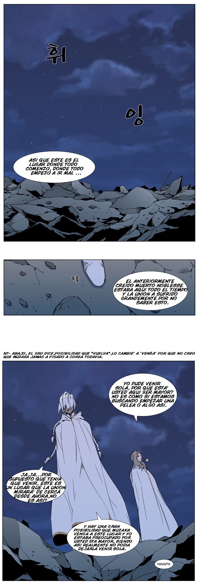 Read Noblesse Español Manga Online