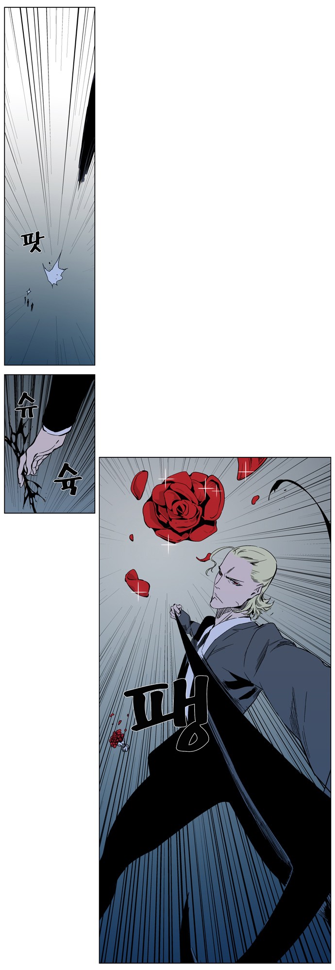 Read Noblesse Español Manga Online