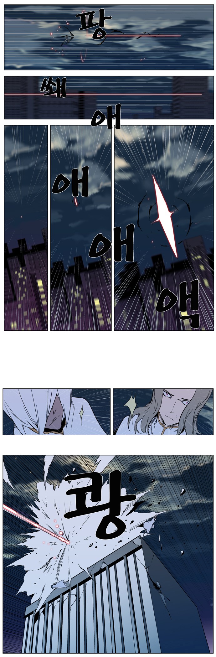 Read Noblesse Español Manga Online