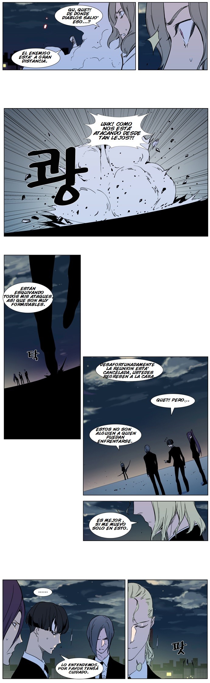 Read Noblesse Español Manga Online