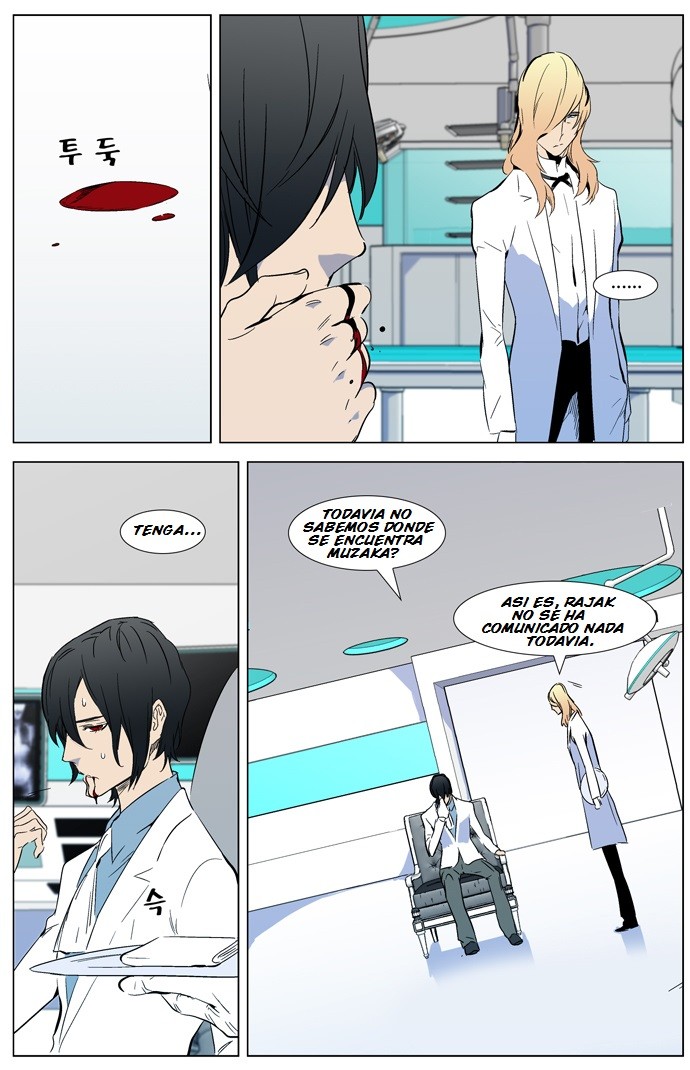 Read Noblesse Español Manga Online