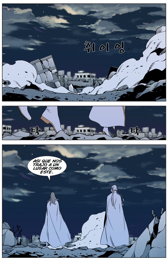 Read Noblesse Español Manga Online