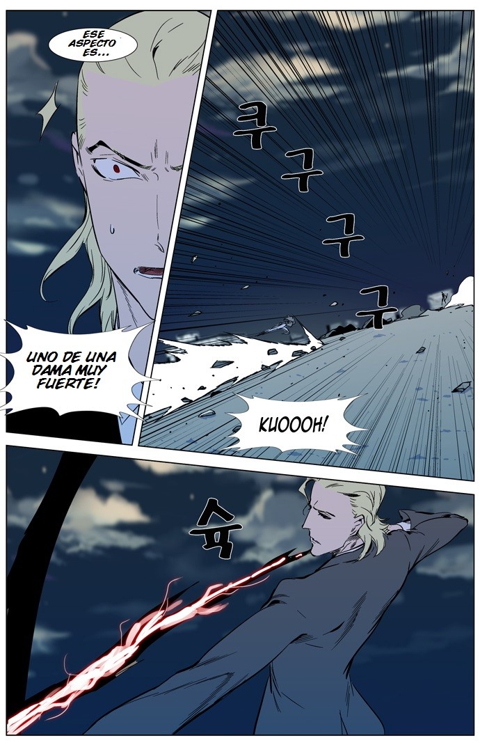 Read Noblesse Español Manga Online