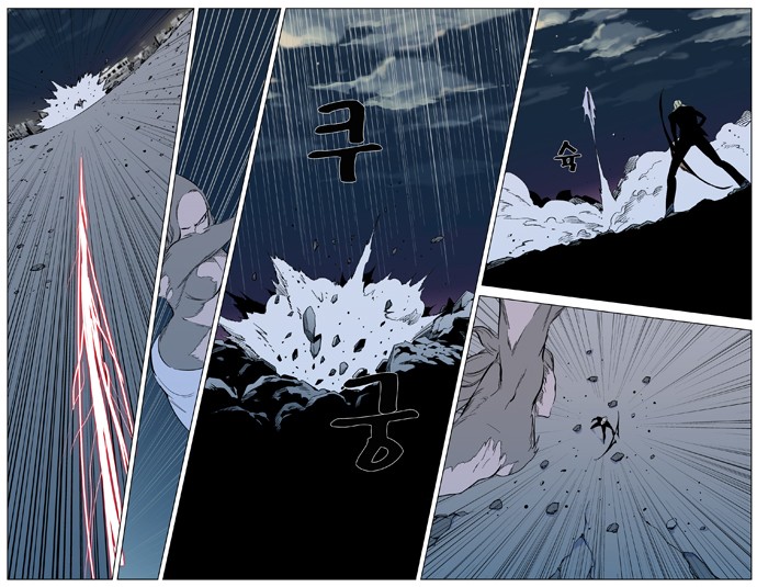 Read Noblesse Español Manga Online