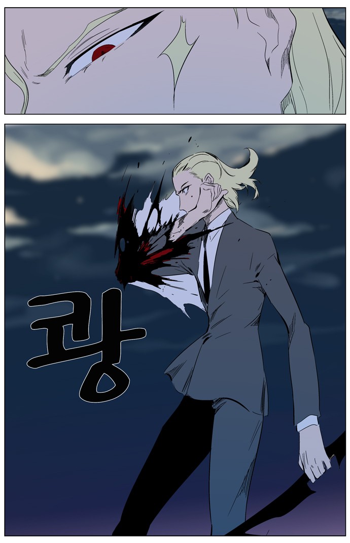 Read Noblesse Español Manga Online