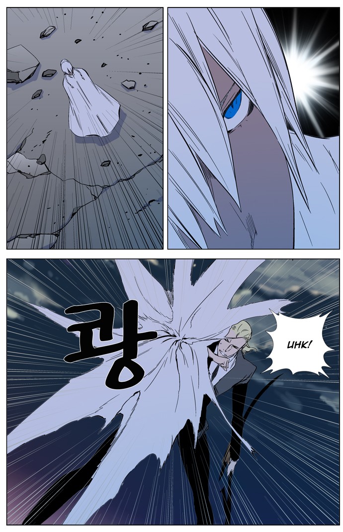 Read Noblesse Español Manga Online