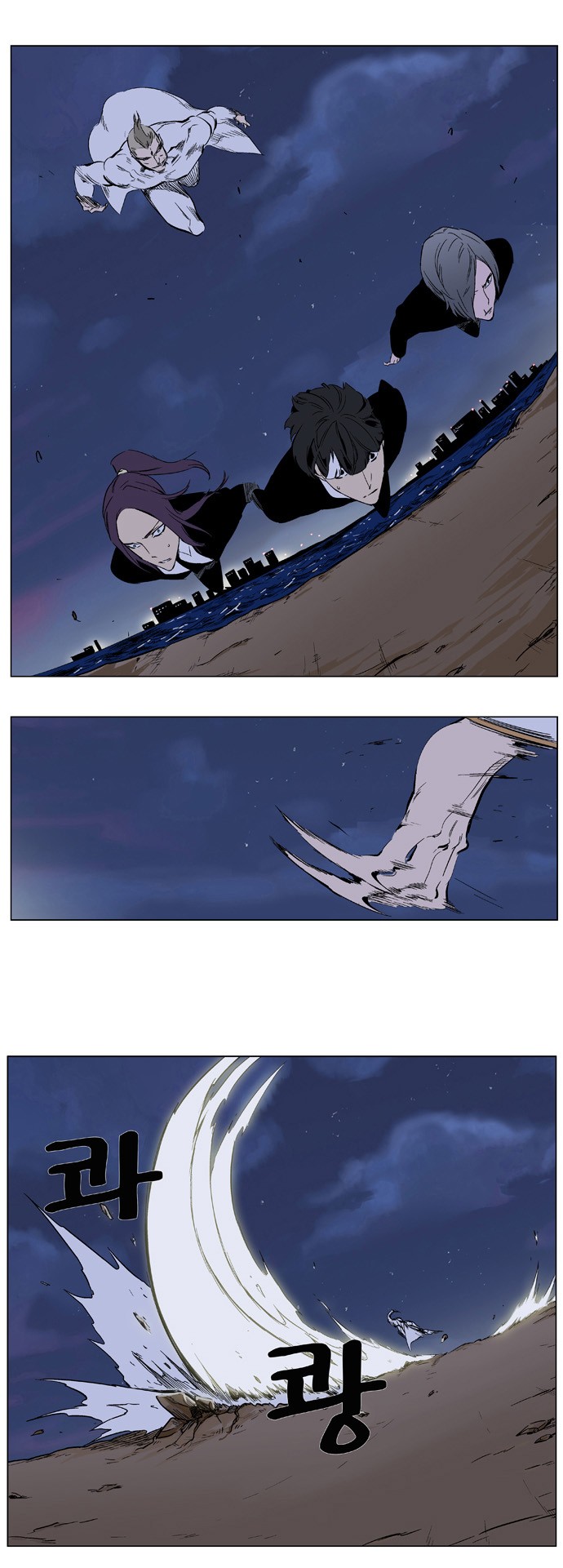 Read Noblesse Español Manga Online