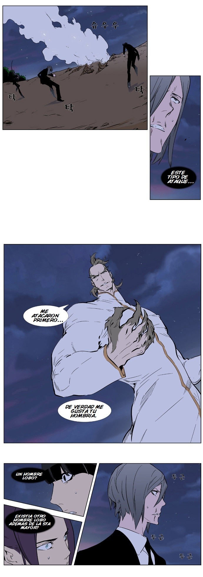 Read Noblesse Español Manga Online