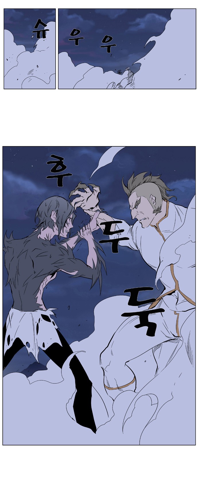 Read Noblesse Español Manga Online