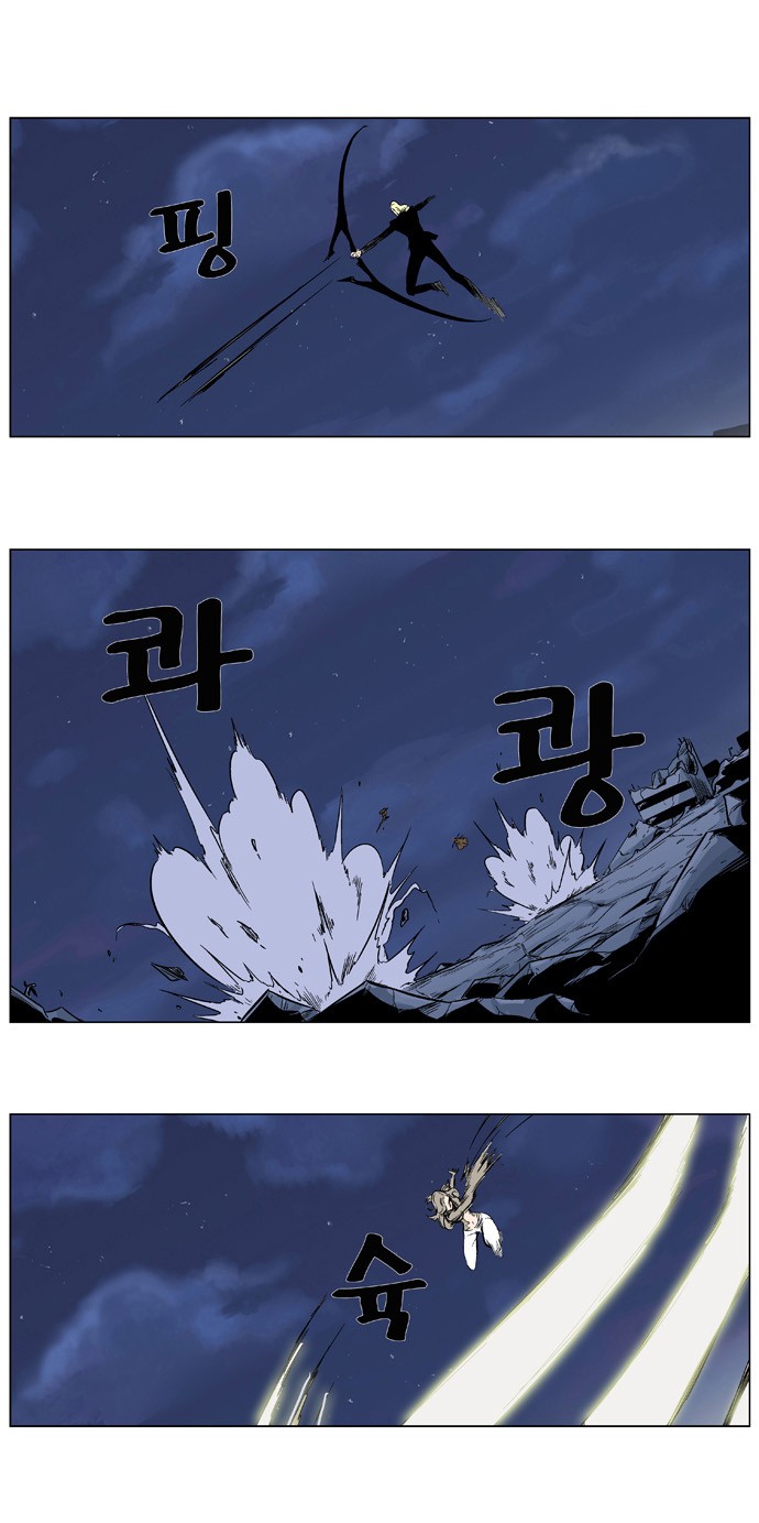 Read Noblesse Español Manga Online