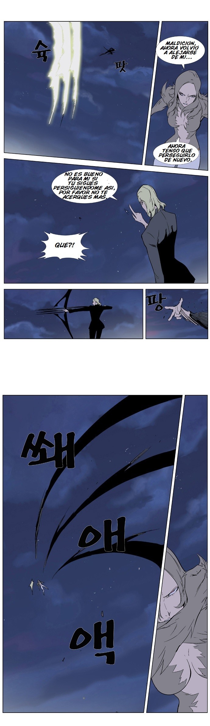 Read Noblesse Español Manga Online