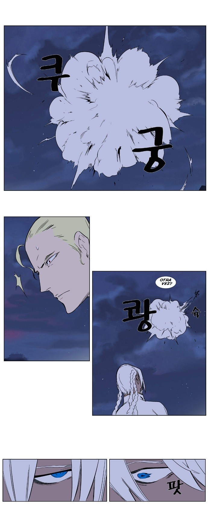 Read Noblesse Español Manga Online