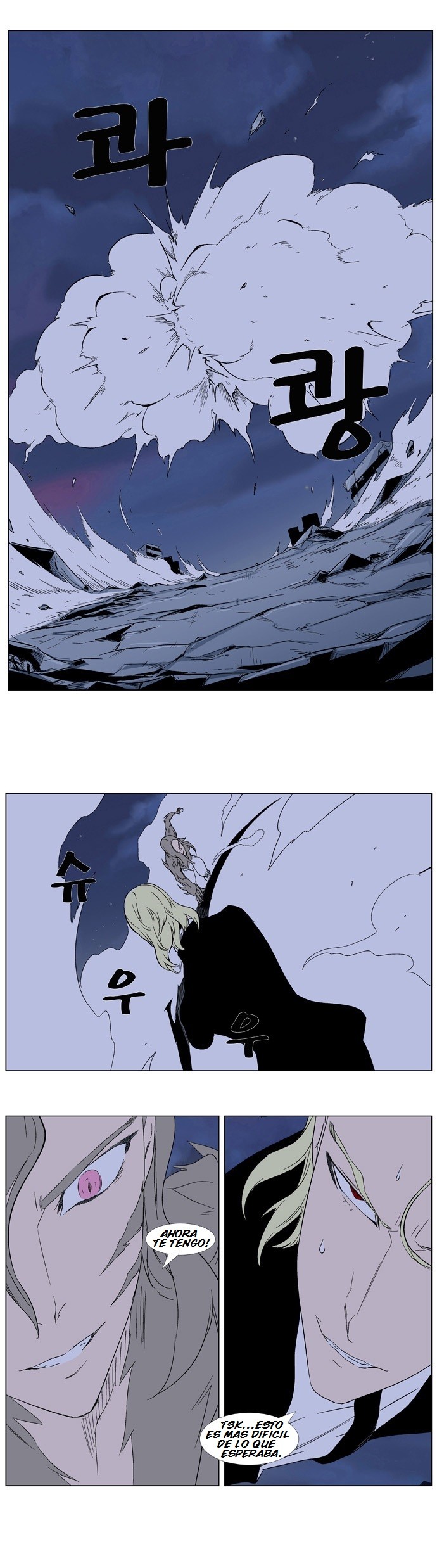 Read Noblesse Español Manga Online