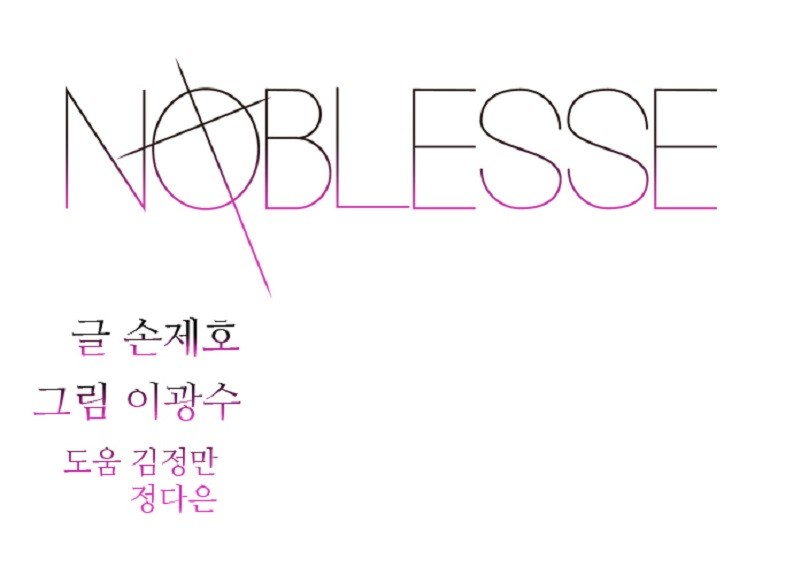 Read Noblesse Español Manga Online