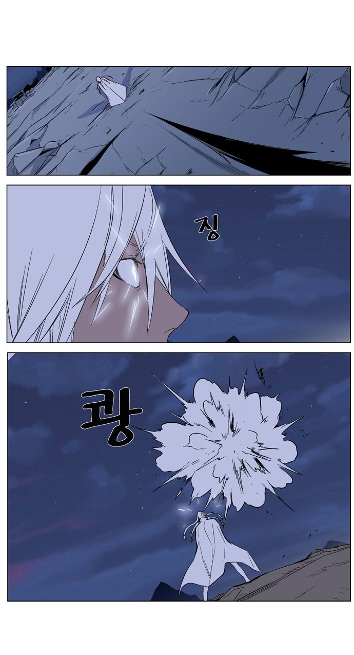 Read Noblesse Español Manga Online