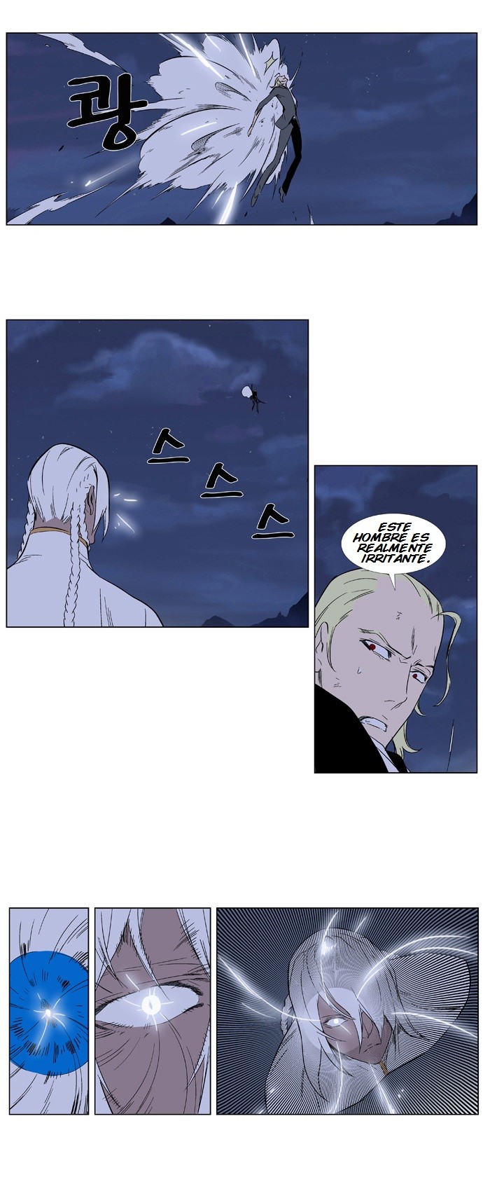 Read Noblesse Español Manga Online