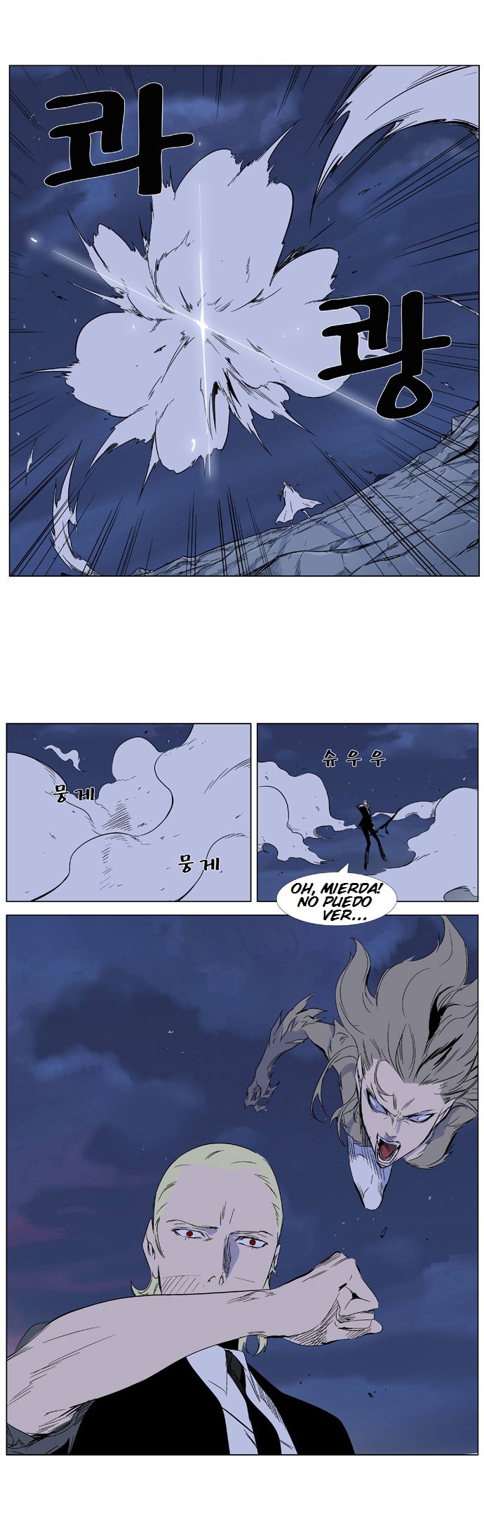 Read Noblesse Español Manga Online