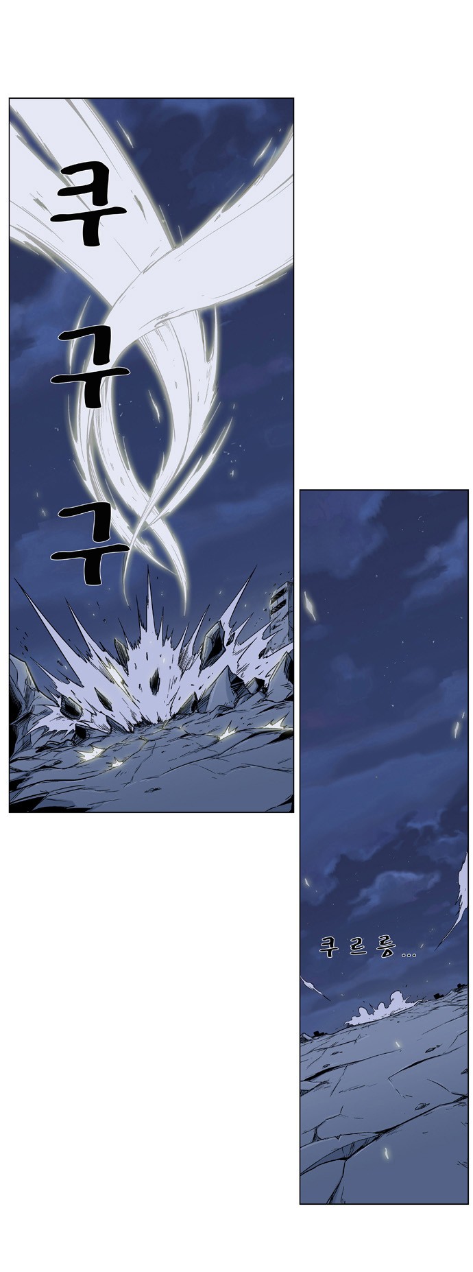 Read Noblesse Español Manga Online