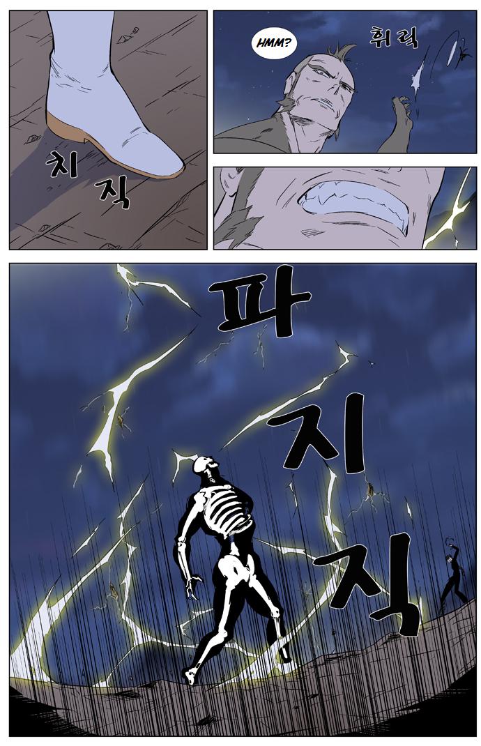 Read Noblesse Español Manga Online