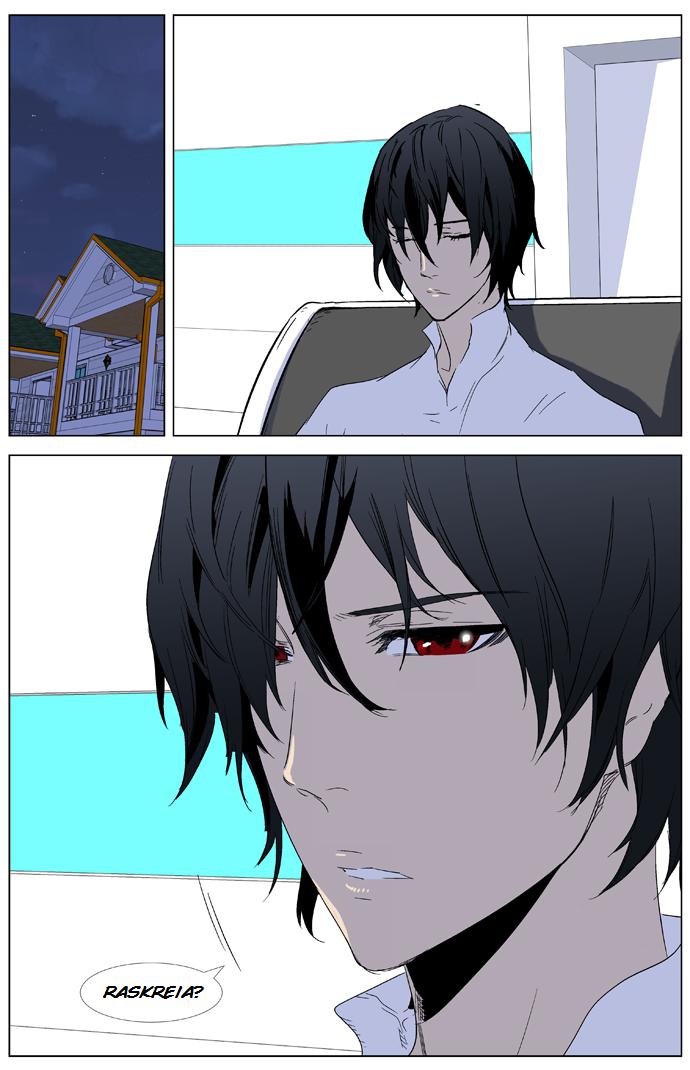 Read Noblesse Español Manga Online