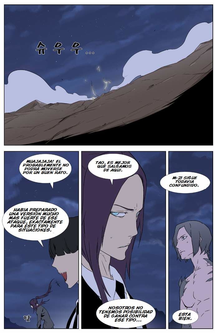 Read Noblesse Español Manga Online