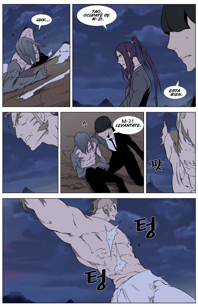 Read Noblesse Español Manga Online