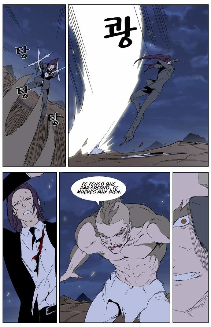 Read Noblesse Español Manga Online
