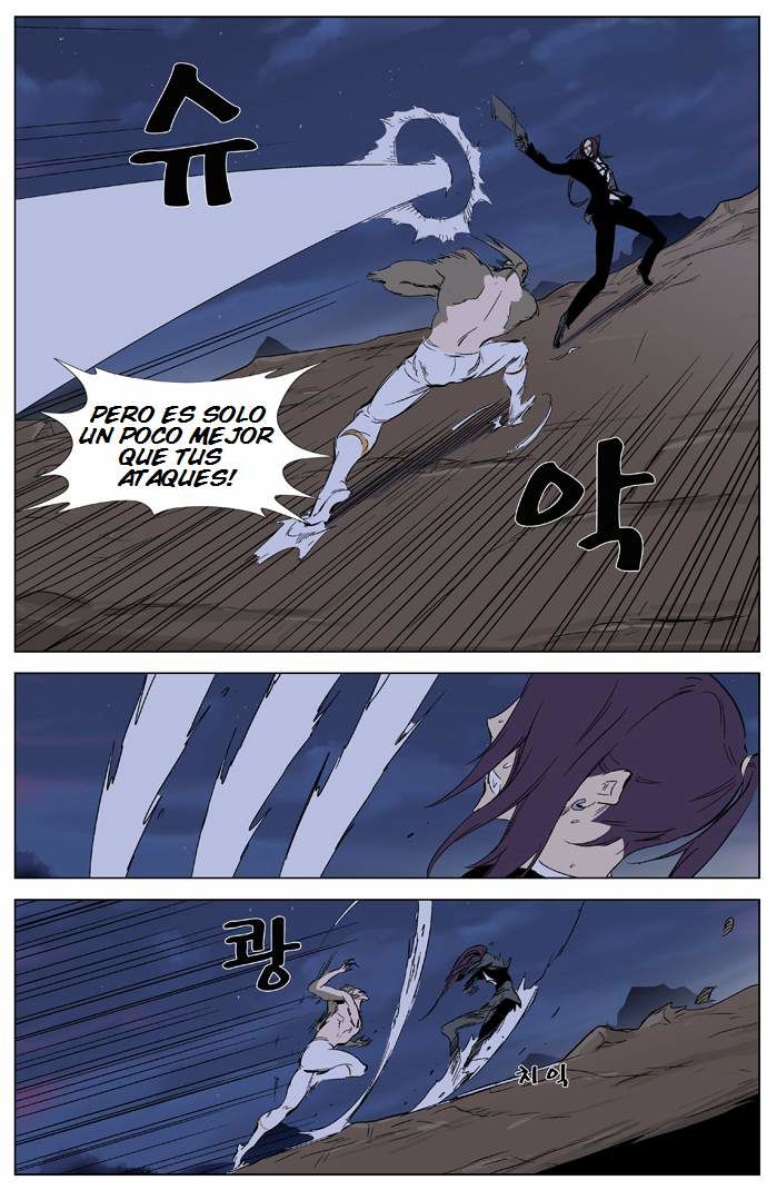 Read Noblesse Español Manga Online