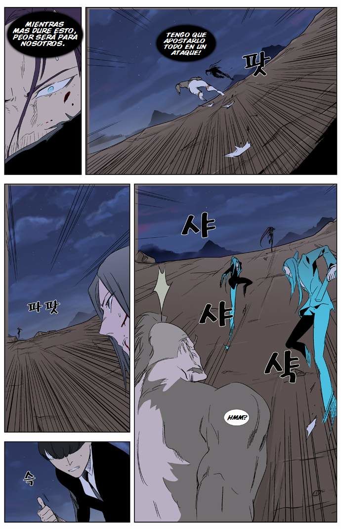 Read Noblesse Español Manga Online