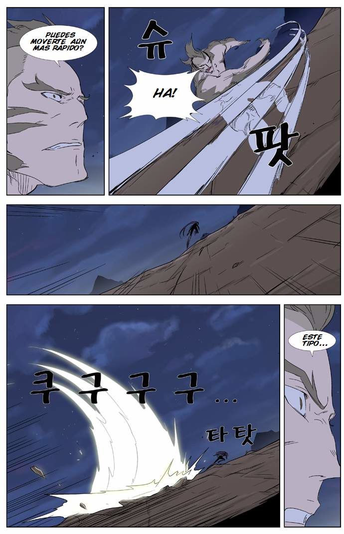 Read Noblesse Español Manga Online