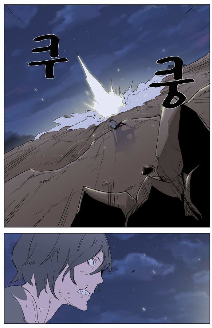 Read Noblesse Español Manga Online